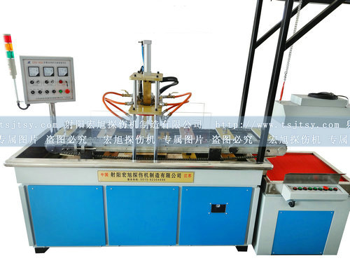 軸承環磁粉探傷機(檢測線)